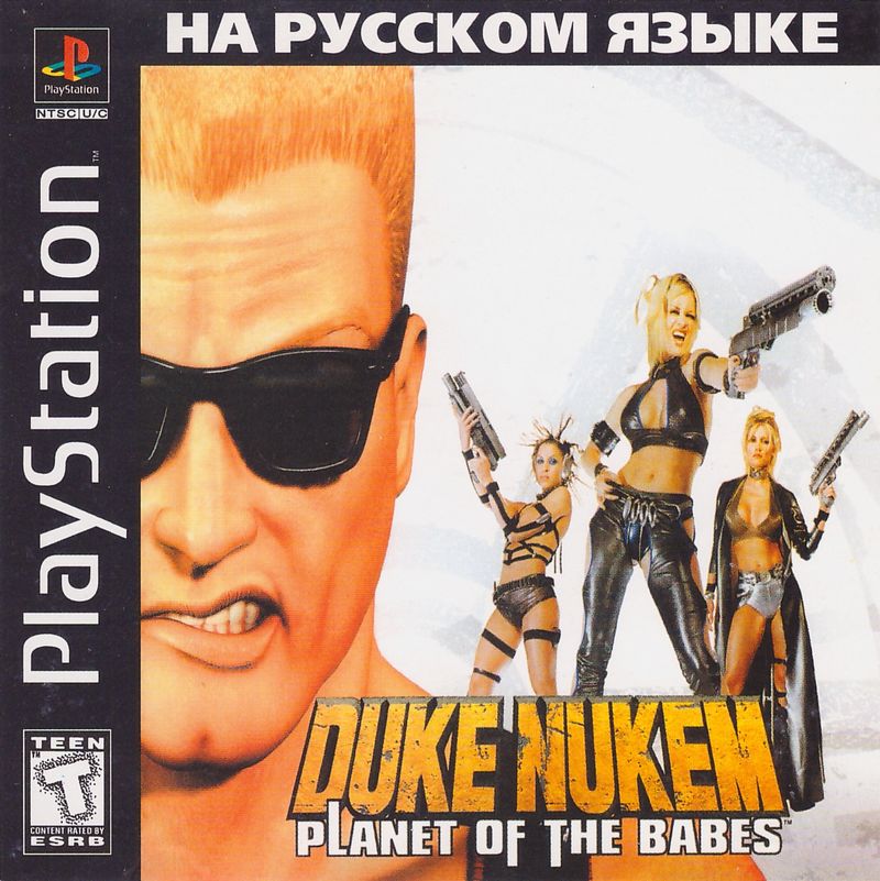 Перевод игры Duke Nukem Land of the Babes RUS 00982 Koteuz для